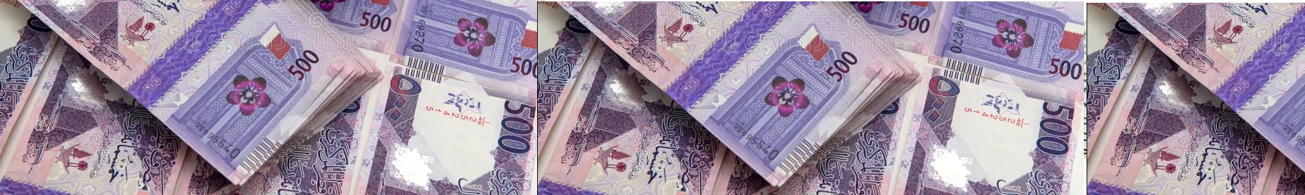 Exchange Qatari Riyal toEuro