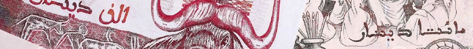 Cambio y cotización de Dinar de Argelia a Euro