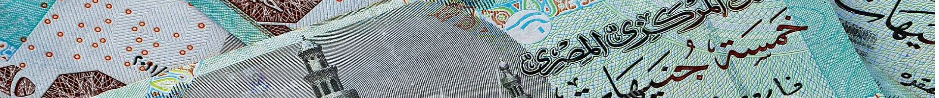 Cambio y cotización de Libra de Egipto a Euro